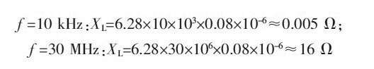 PCB<a href=http://www.fancn.com.cn/pcb/ target=_blank class=infotextkey>設計</a>：地線的干擾與抑制